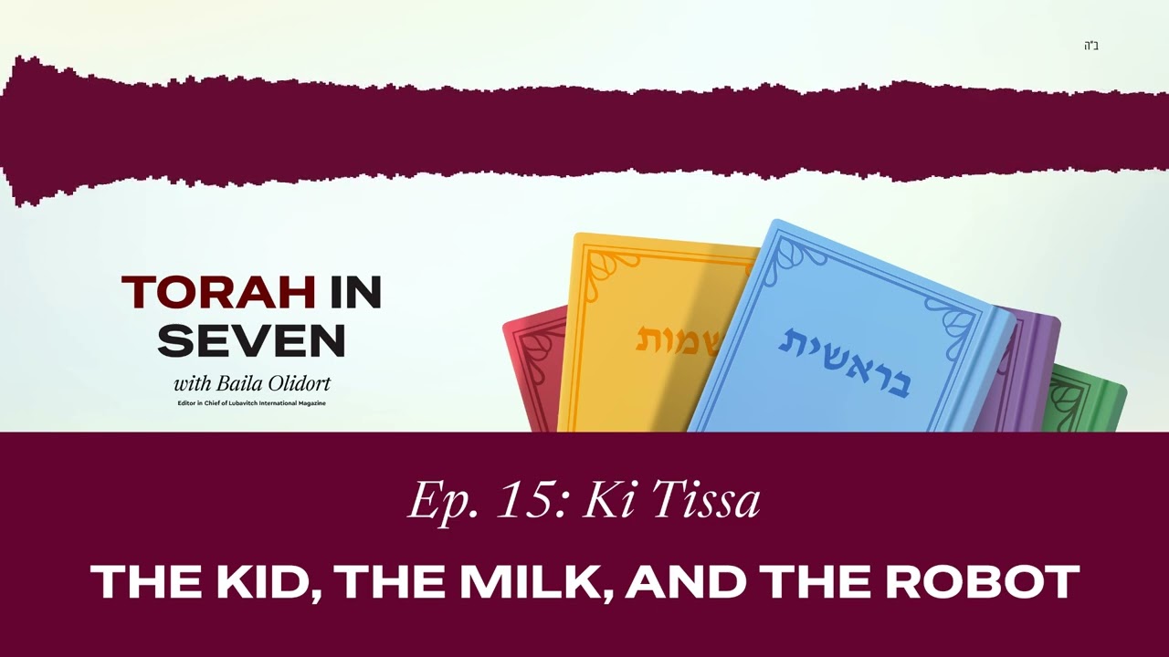 Ki Tissa: The Kid, the Milk, and the Robot