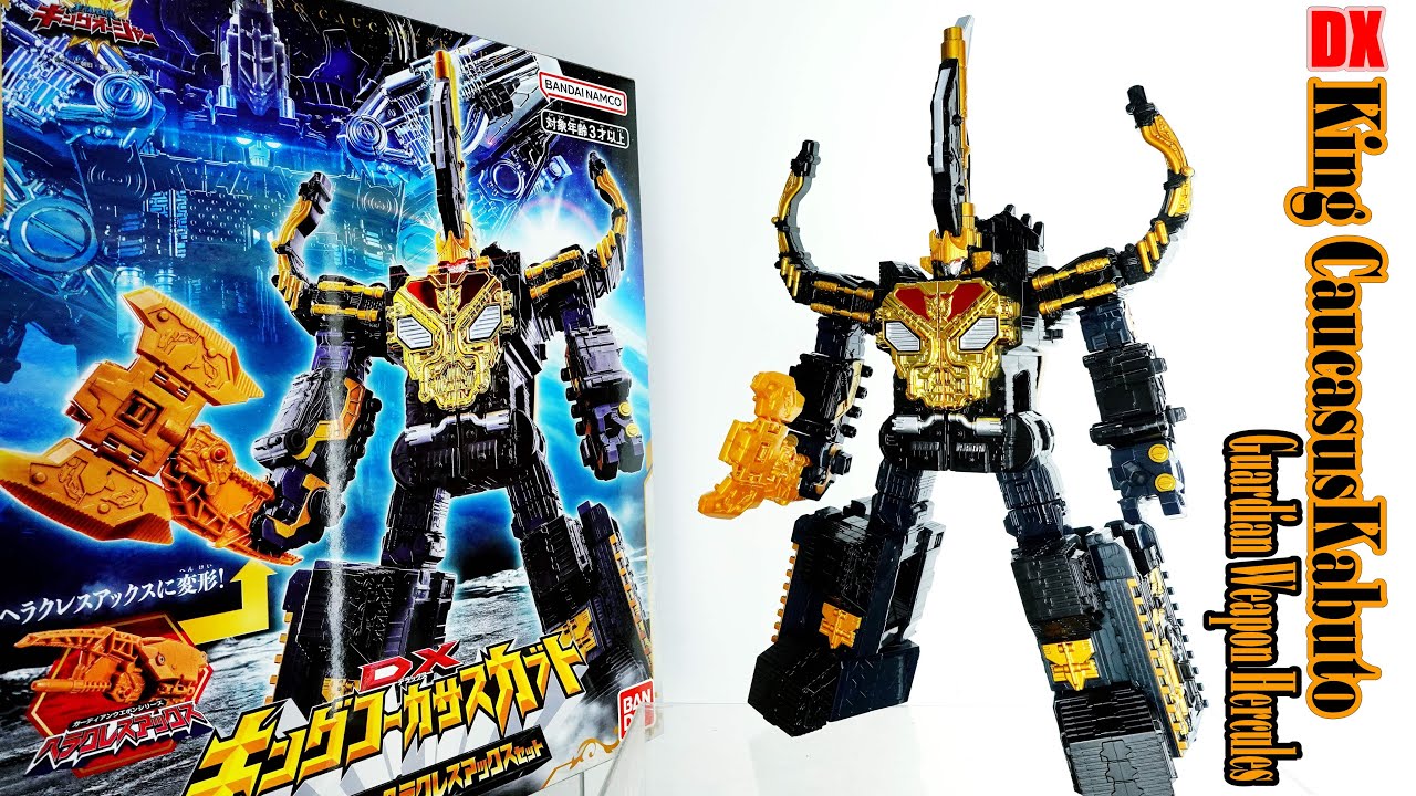 Review DX King Caucasus Kabuto Guardian  Hercules キングコーカサスカブト