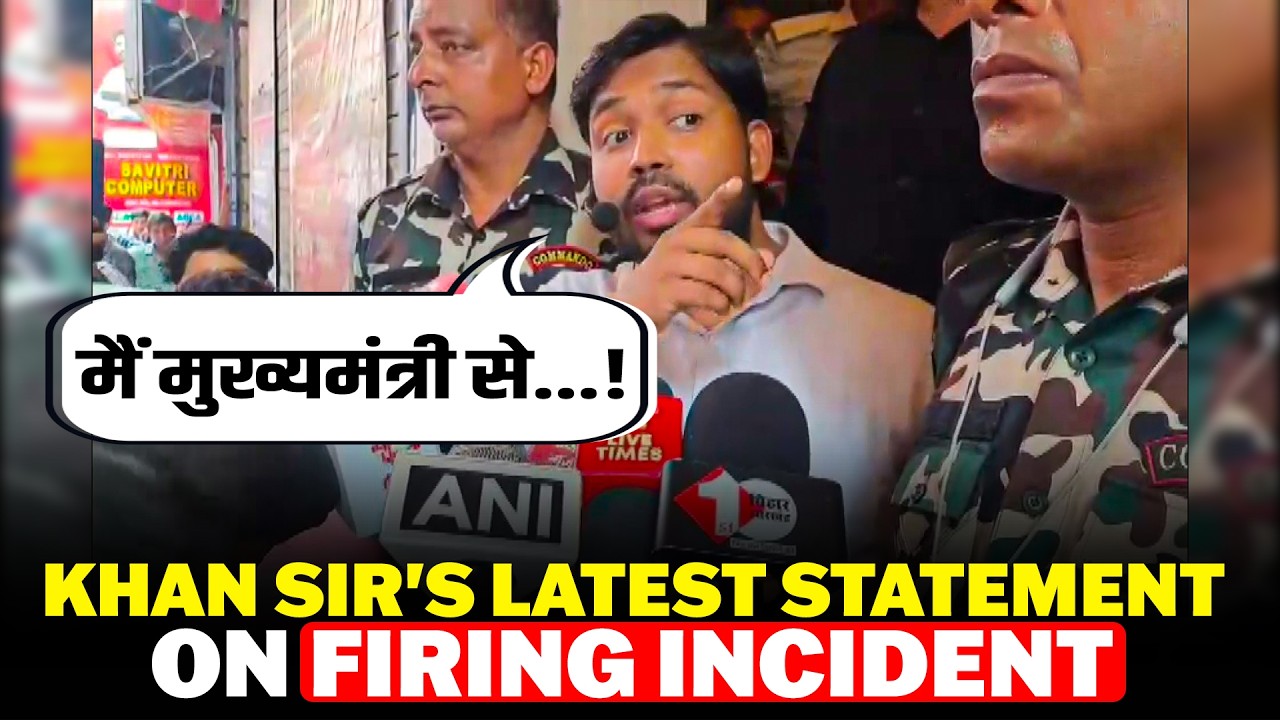 LIVE: Khan Sir Appeals to Bihar CM Samrat Choudhary for Intervention I Khan sir coaching firing