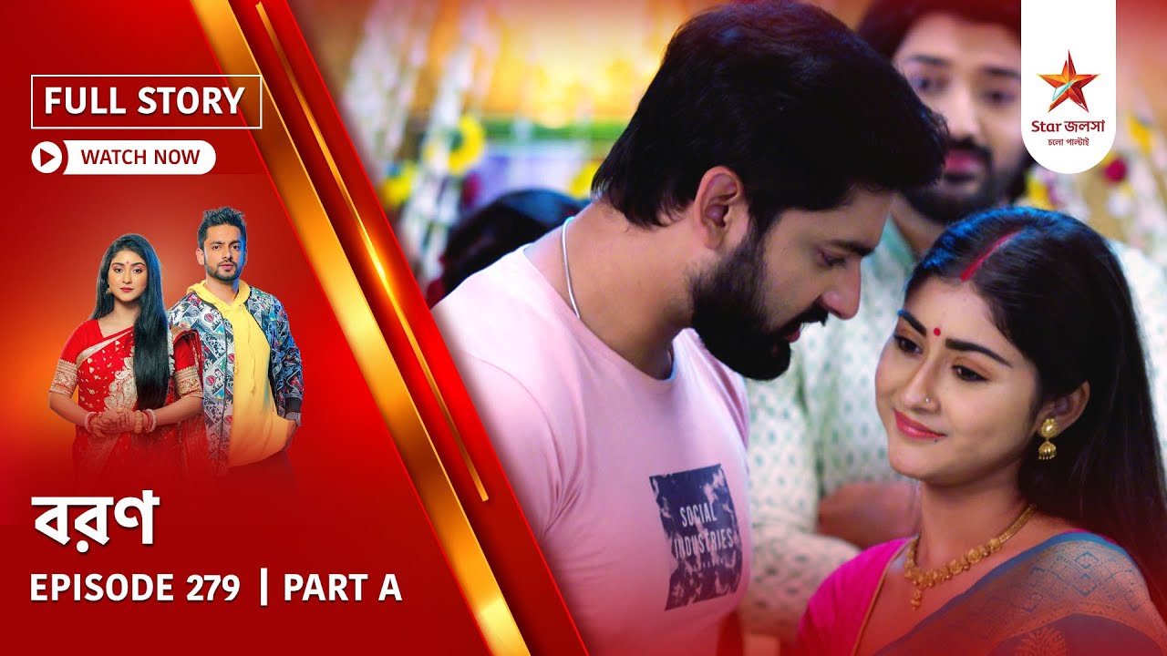 Full Story | Boron | Episode 279 | Part A