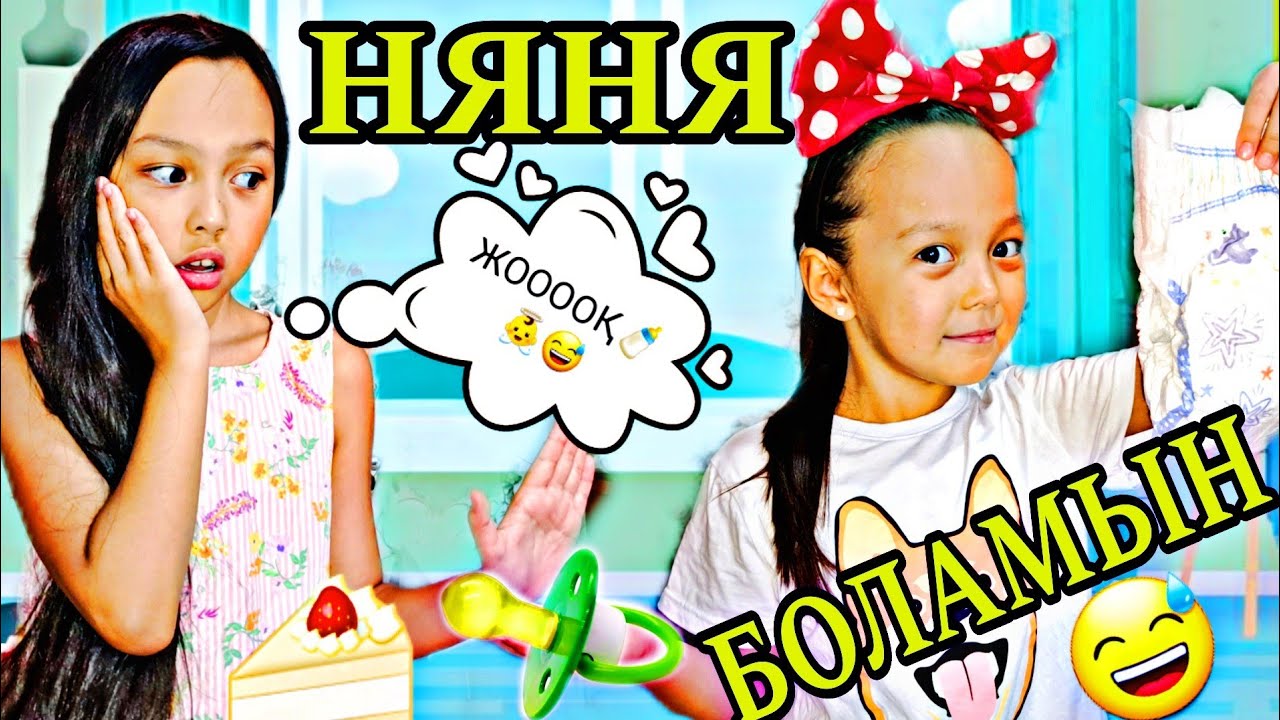 ТӘТЕМЕ  