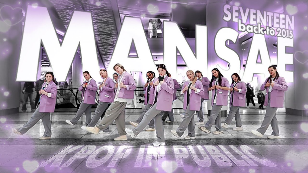 [KPOP IN PUBLIC, ONE TAKE] SEVENTEEN (세븐틴) - 만세(MANSAE)💜 dance cover by SandWitch [4K] 