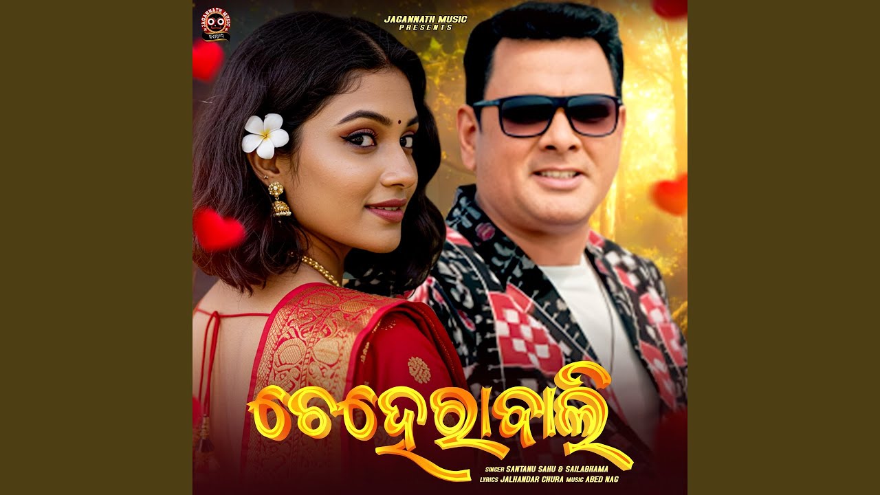 Cheherabali