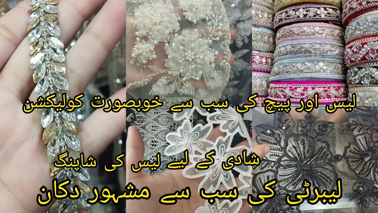 Laces shopping from liberty market lahore | milky laces organza laces collection 2024