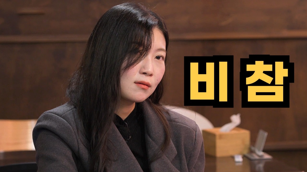 #나는솔로30기 이제는 비참할 지경인 순자