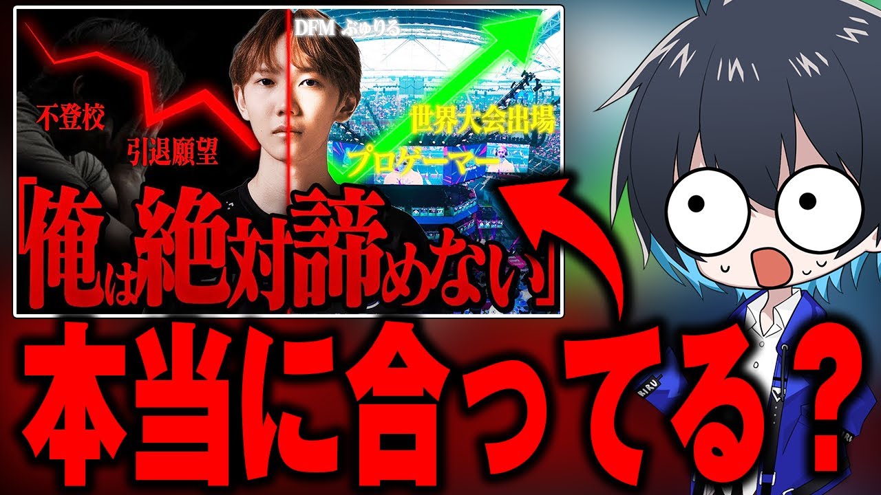 ぶゅりるの動画が作られていたので中身確認してみたら...【フォートナイト/Fortnite】
