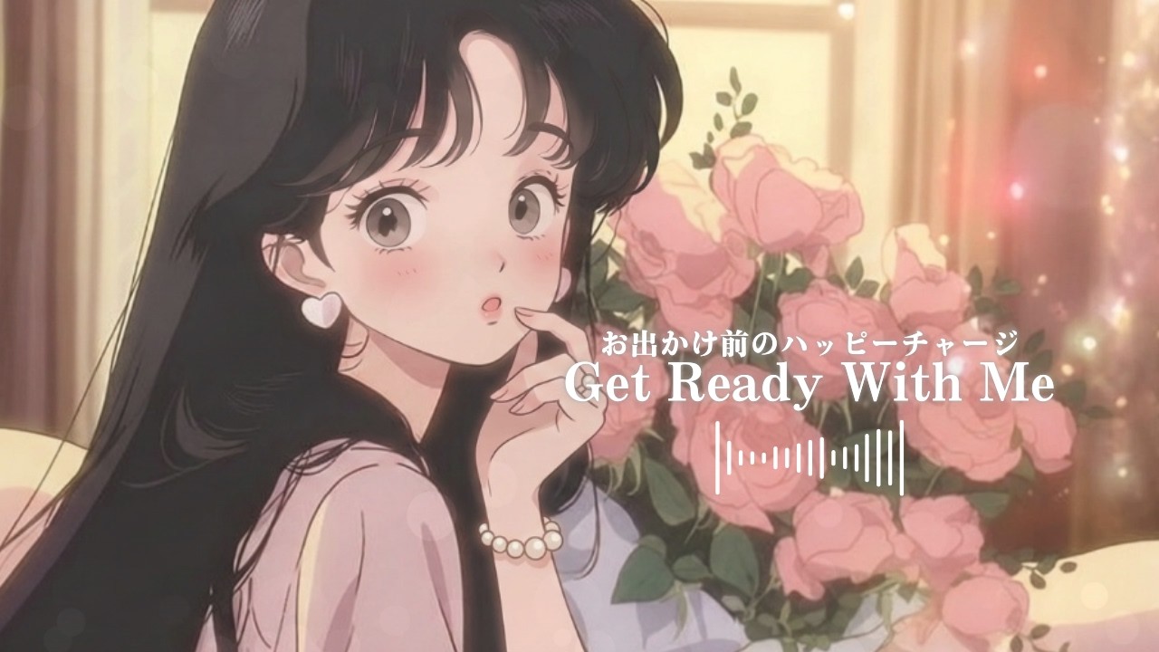 お出かけ前のハッピーチャージ🍓 Sweet & Happy K-POP Playlist | Morning Routine | 기분 좋아지는 플리 | カフェBGM・メイク用