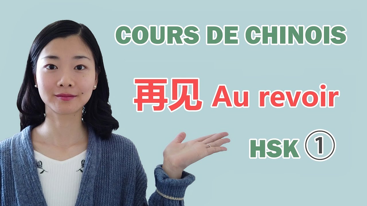 Dire au revoir en chinois de manière authentique | Expressions chinoises de base | 再见