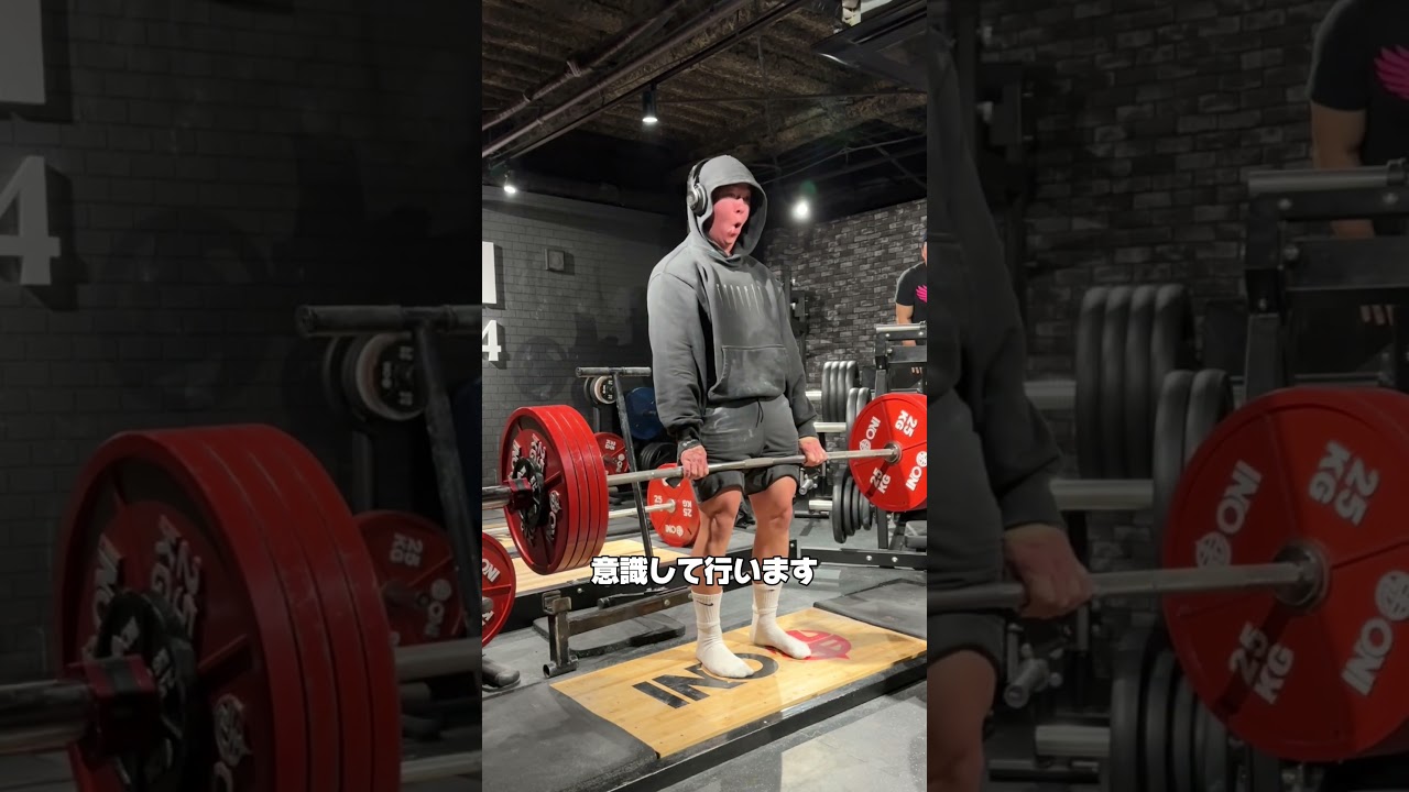 最近のハムメインの下半身トレ！　　　　　　　#デッドリフト #脚トレ