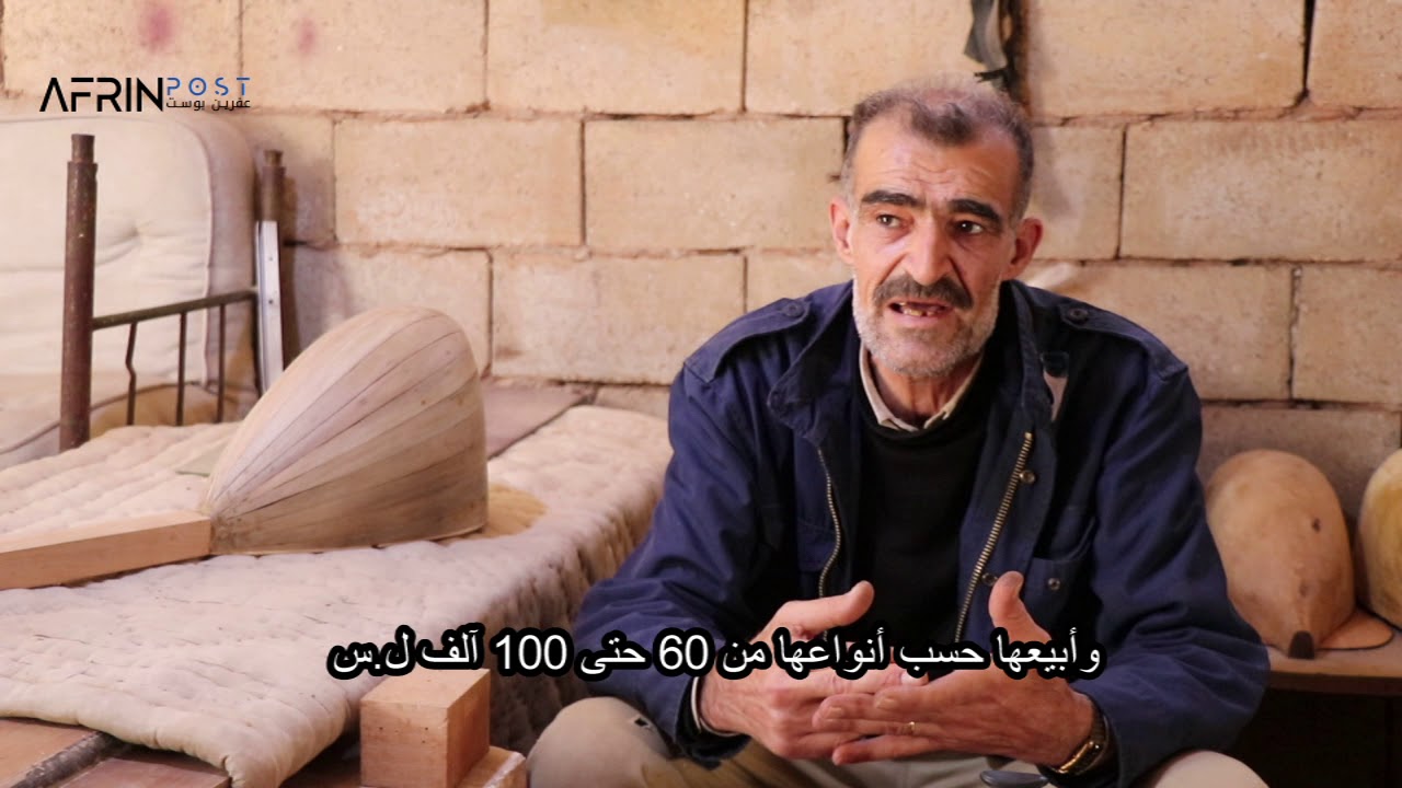 صناعة البزق والعزف عليه: سبيل مهجري عفرين في الشهباء للتخفيف من لوعة الشوق إلى أرضهم
