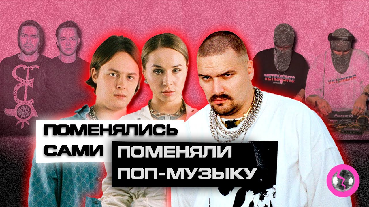 CREAM SODA и их маленькая поп-революция