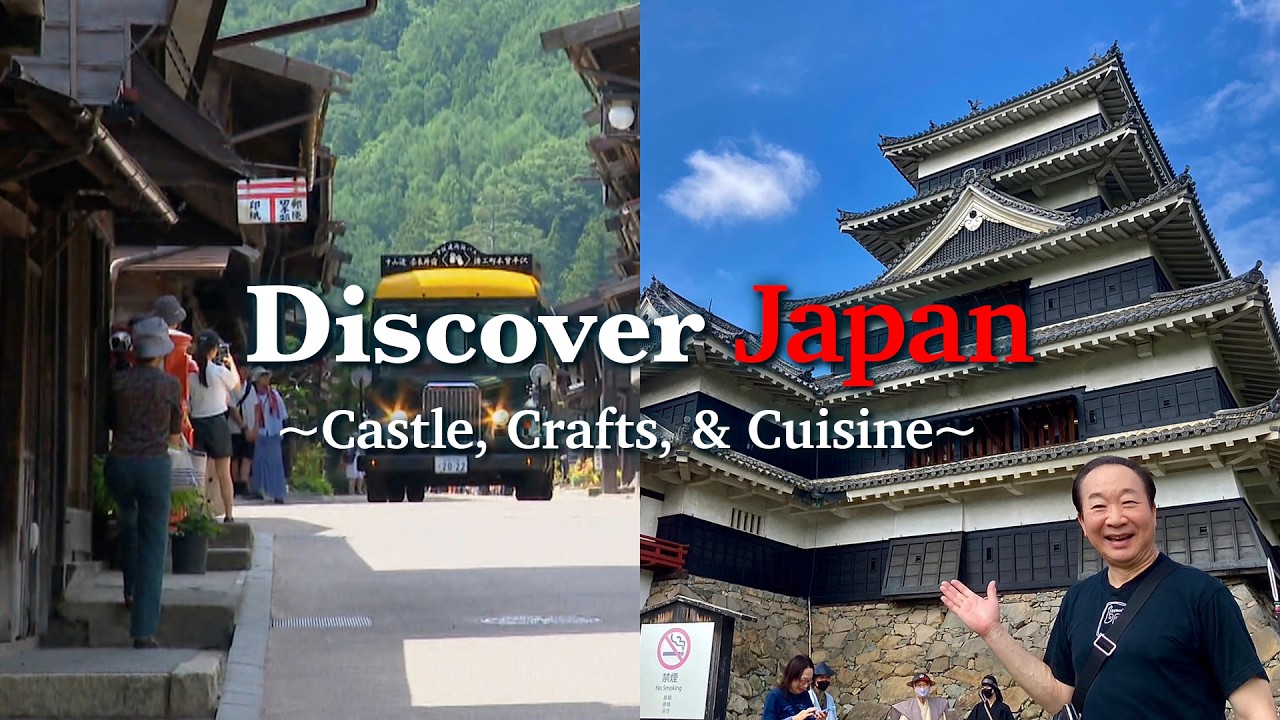 【ぶらり信州】歴史と食の旅！城下町にタイムスリップ〈旅人・中村梅雀〉