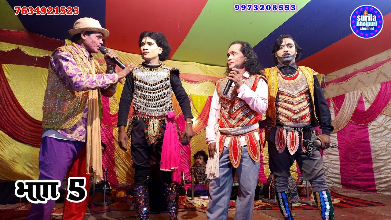 allaah rudal naach prograam aanandee naach kampanee mahakhar baandhavagadh भाग 5