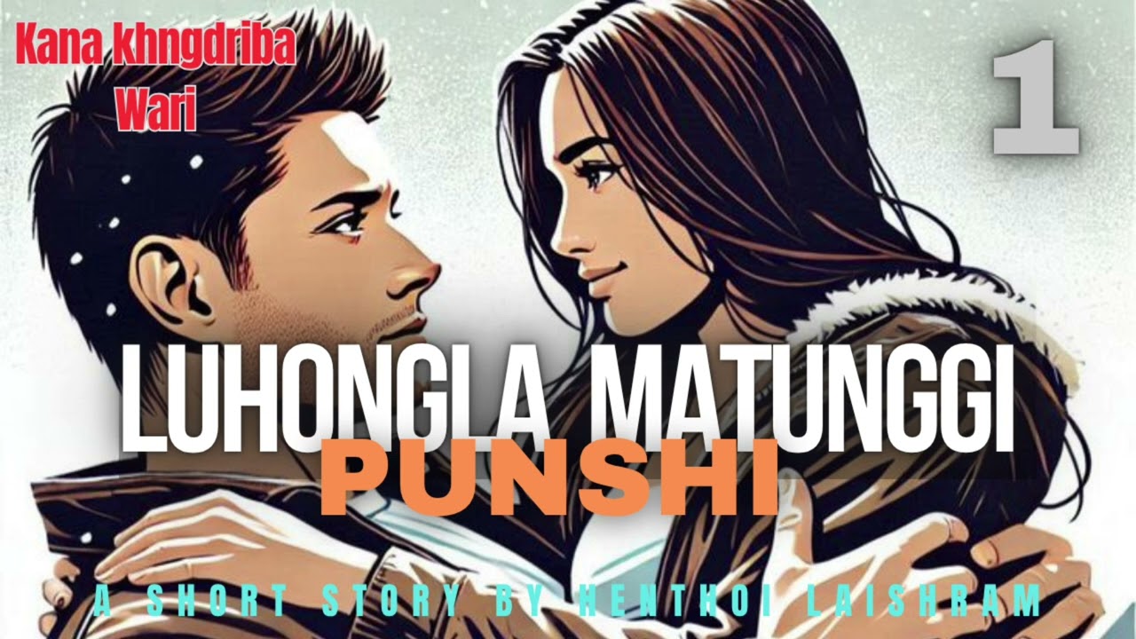 📃Luhonglaba matunggi punshi Part 1 // kana khngdriba wari // love story 