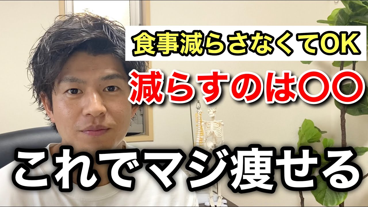 【痩せる食事】女性ダイエットにおすすめなPFCバランス【おすすめダイエット】