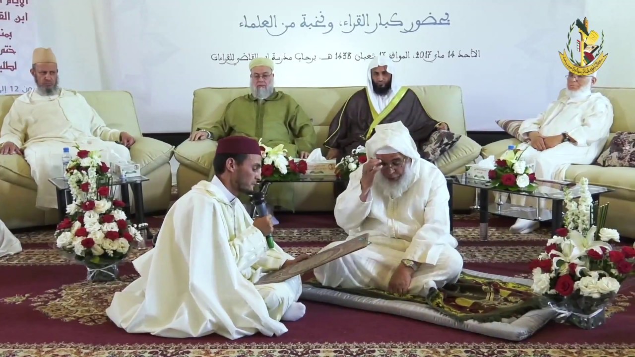 ختم طلبة القراءات بمدرسة ابن القاضي على الشيخ محمد السحابي