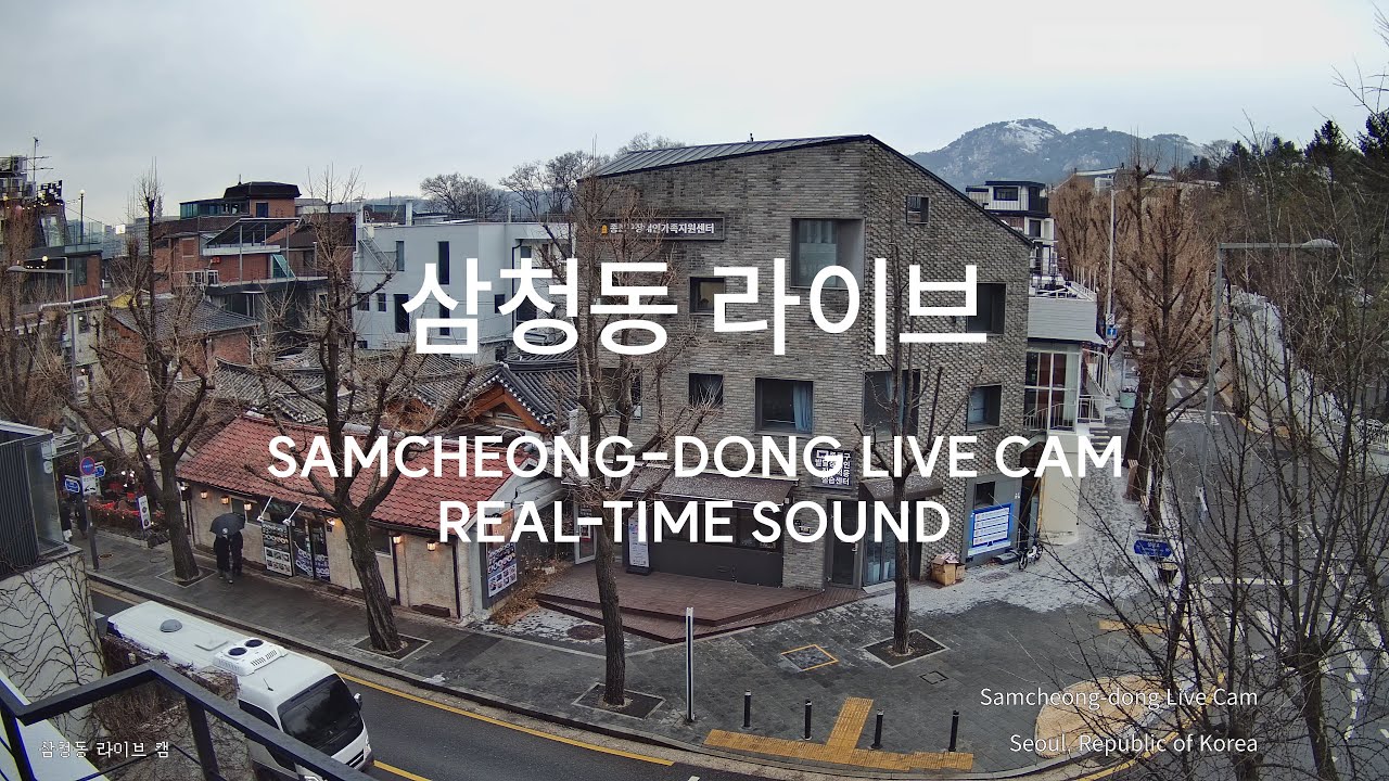 삼청동 라이브, 서울, Samcheong-dong, Seoul, Republic of Korea, Live Cam, 4k