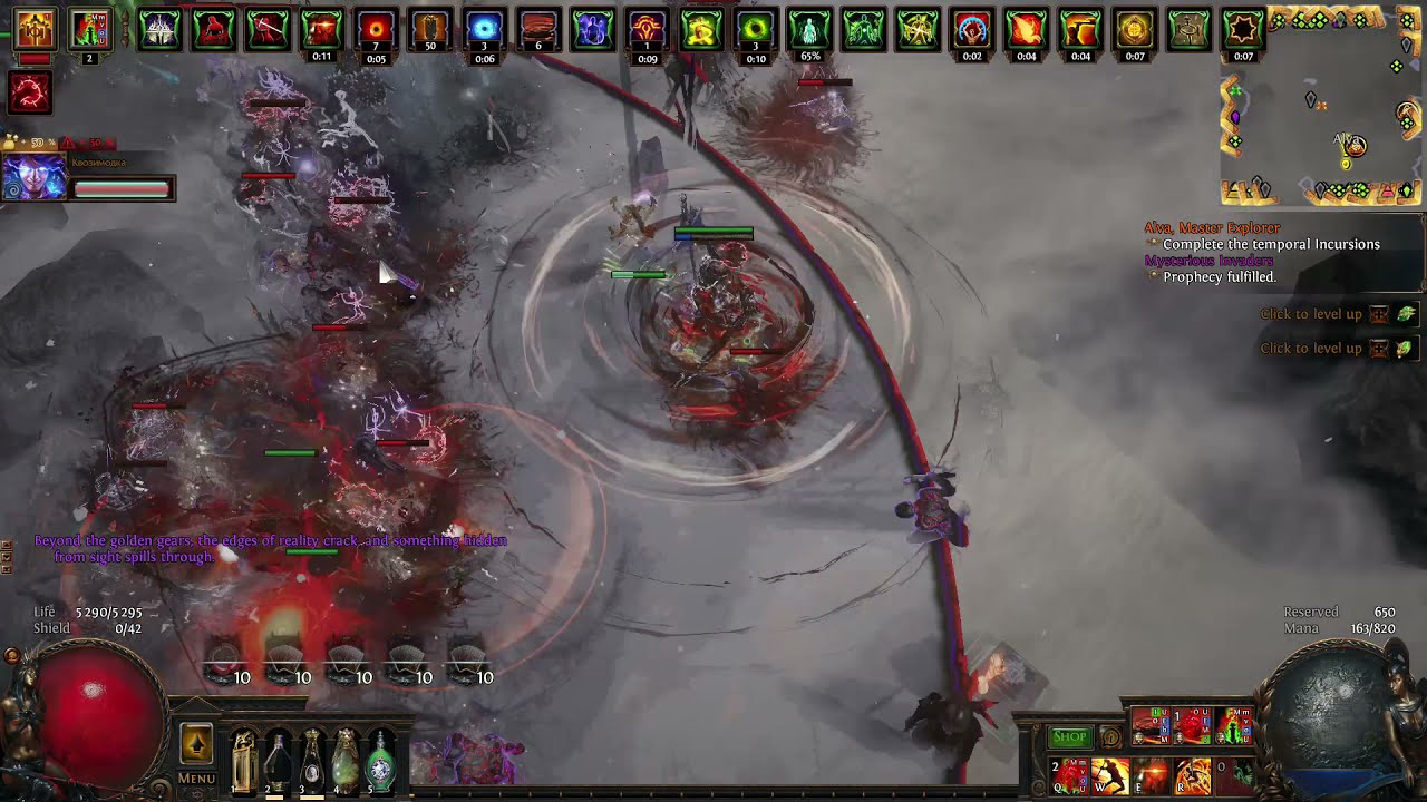 Path of Exile Canyon map. 2 Cyclon )