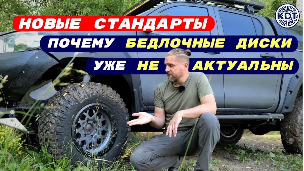 Конец эпохи бедлочных дисков