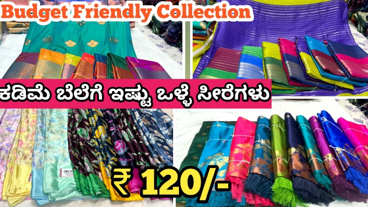ಕಡಿಮೆ ಬೆಲೆಯಲ್ಲಿ ಸೀರೆಗಳು🤩Chickpet Bangalore Wholesale Dailywear/Fancy Sarees/Brasso/Georgette/Satin/