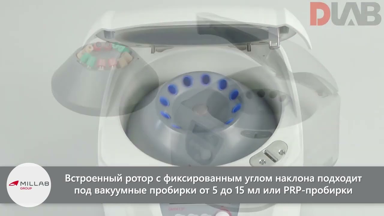 Центрифуга низкоскоростная DM0412