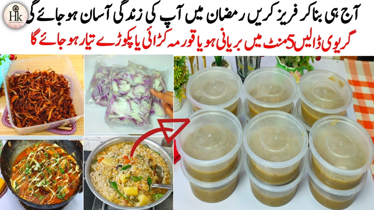 Pre Ramadan Preparation 2026 | Make & Store All Purpose Gravy Recipe | How To Save Onion For Ramadan