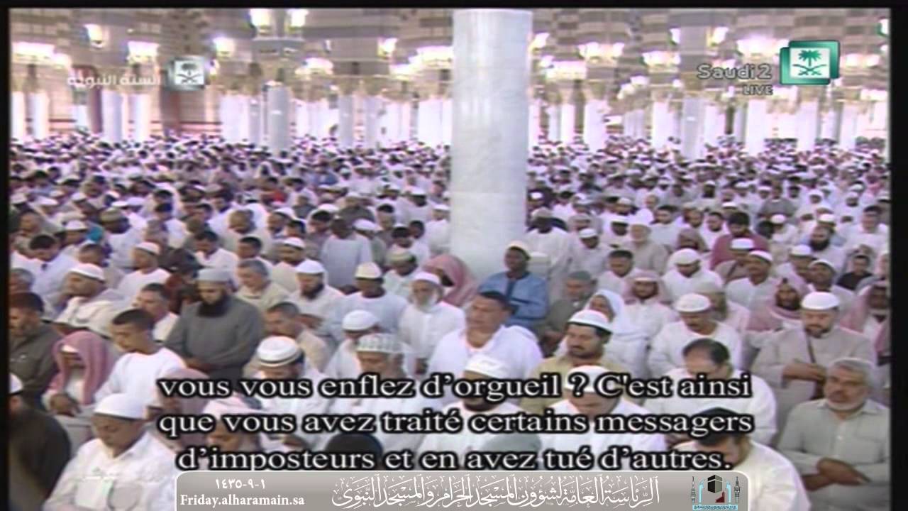 صلاة التراويح بالمسجد النبوي | ليلة 1 رمضان 1435 هـ