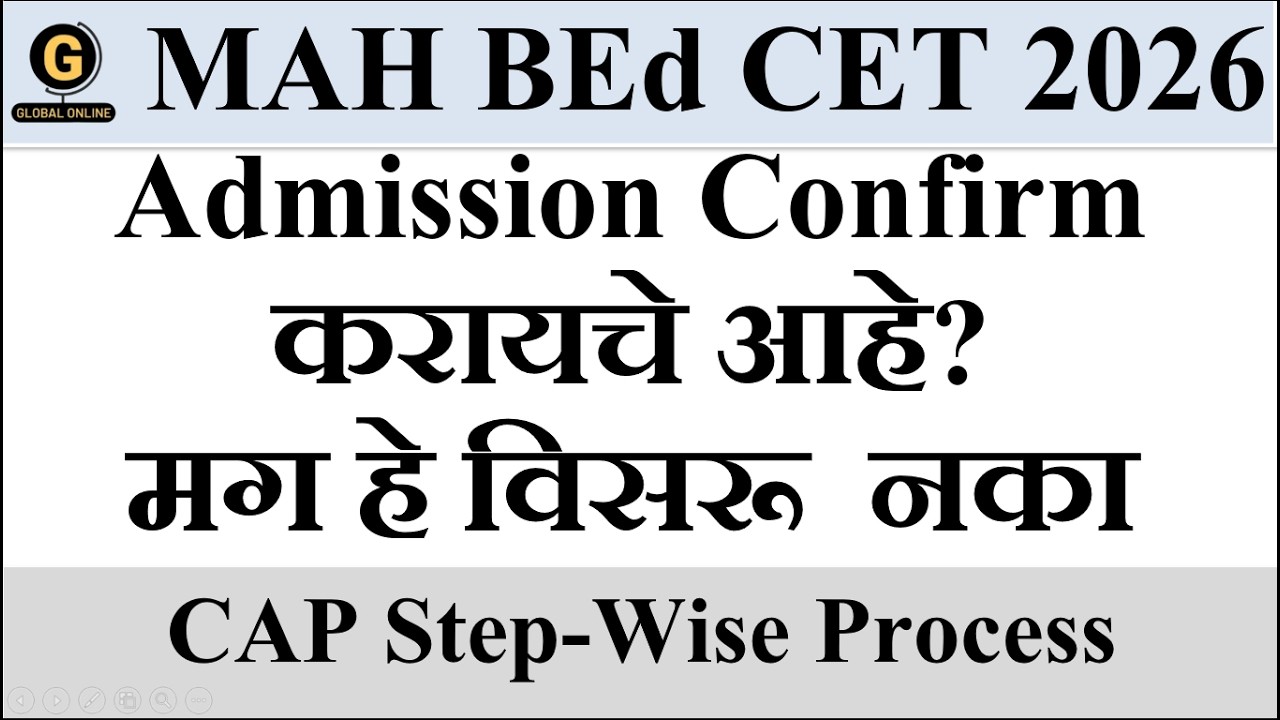 MAH B.Ed & ELCT CET 2026 CAP Registration to Admission | Full Details