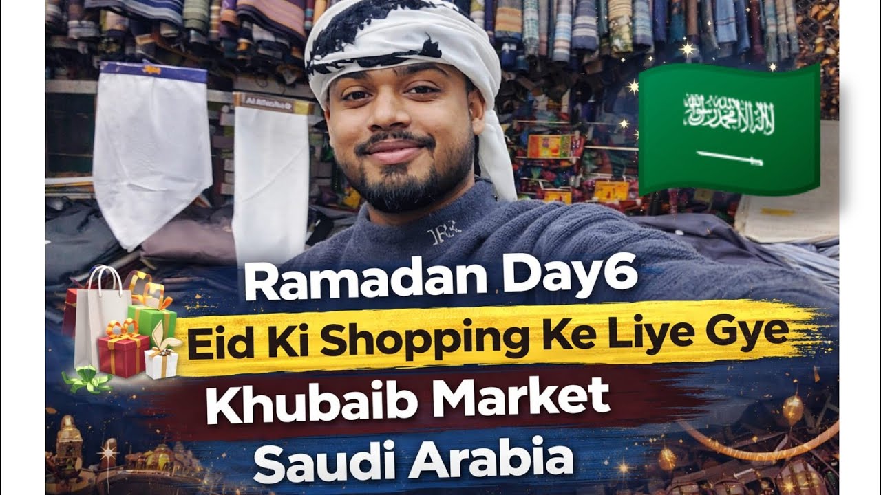 Ramzan Day 6 Vlog🌙|| Eid Kurta Shopping|| Khubaib Market,Saudi Arabia📍🇸🇦 #saudiarabia#ramadan #2026 
