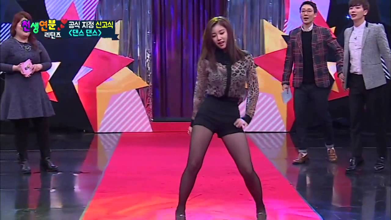 HyoSung's Human Pheromone Dance Cut (Match Made in Heaven Returns)