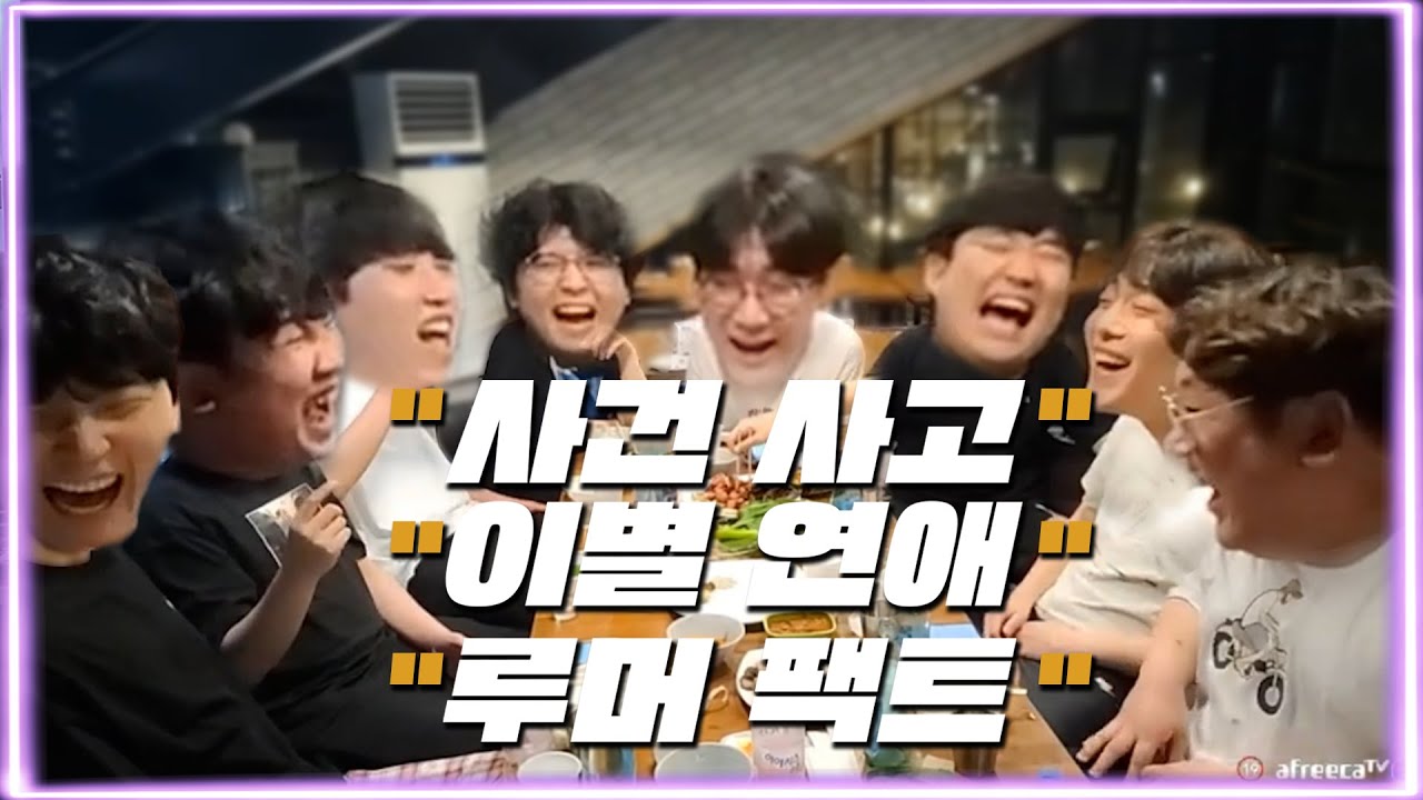 여자 얘기부터 패드립까지 스치면 치명타 (김민교x칸x준밧드x박사장x종삽x상윤x스맵x투신)