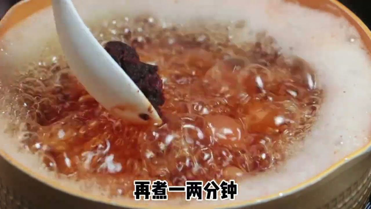 Thai-style Longan Ice Drink 泰式龙眼冰