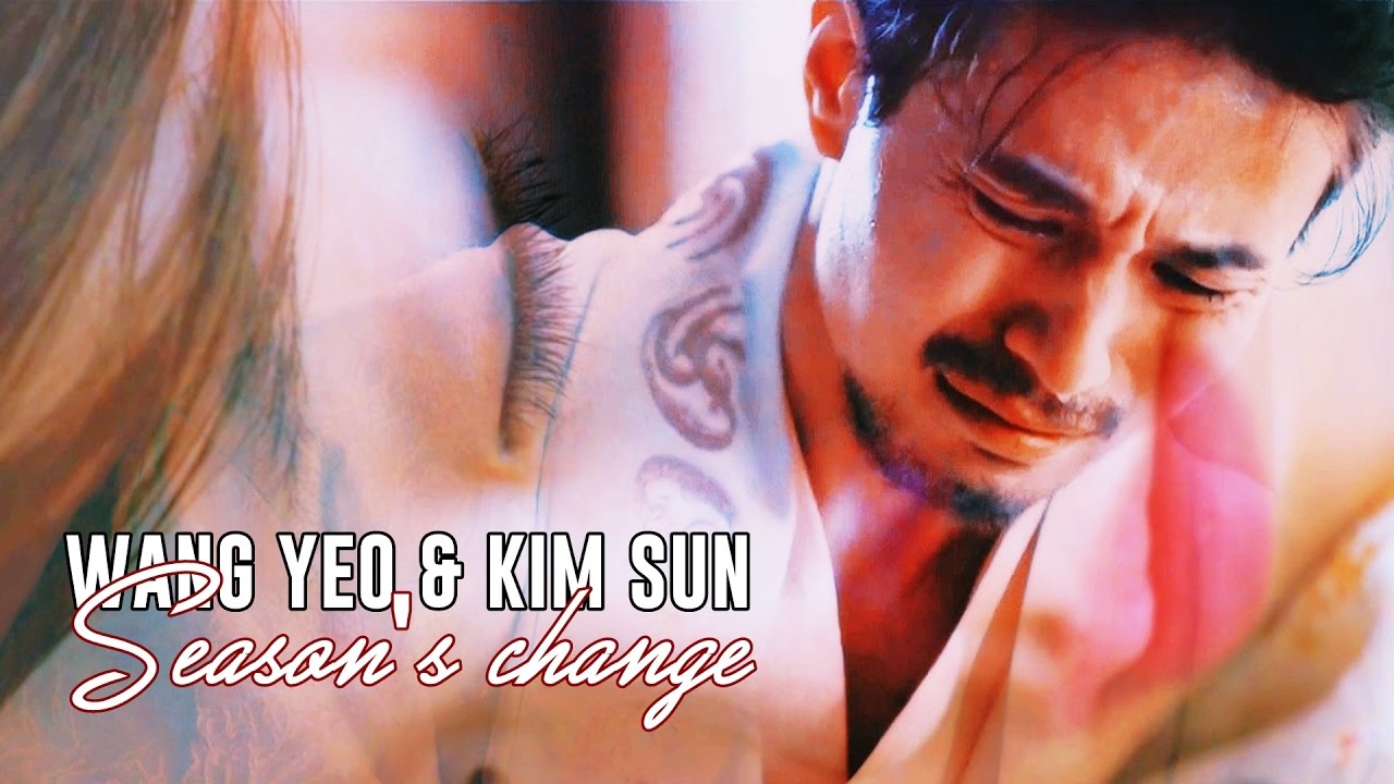 Wang Yⓔⓞ & Kim Sⓤⓝ ► your love remains