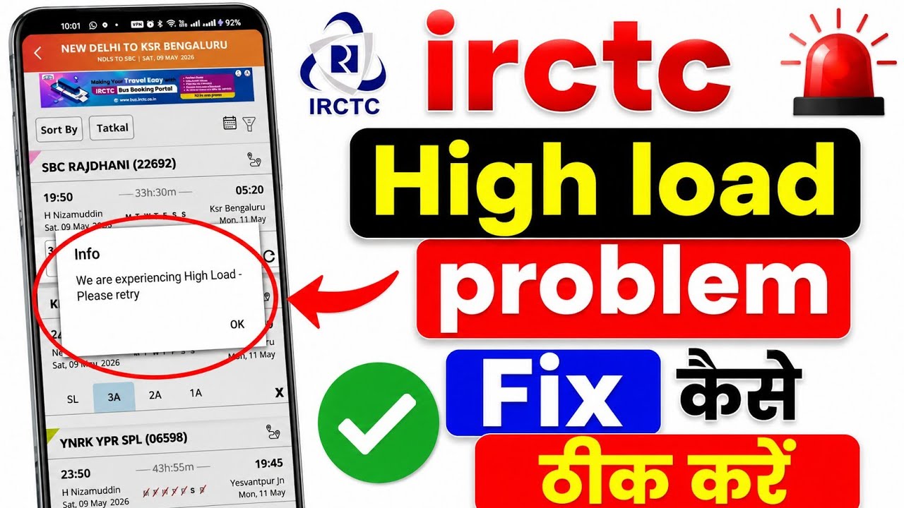 Fix IRCTC High Loading Error || How to Solve 