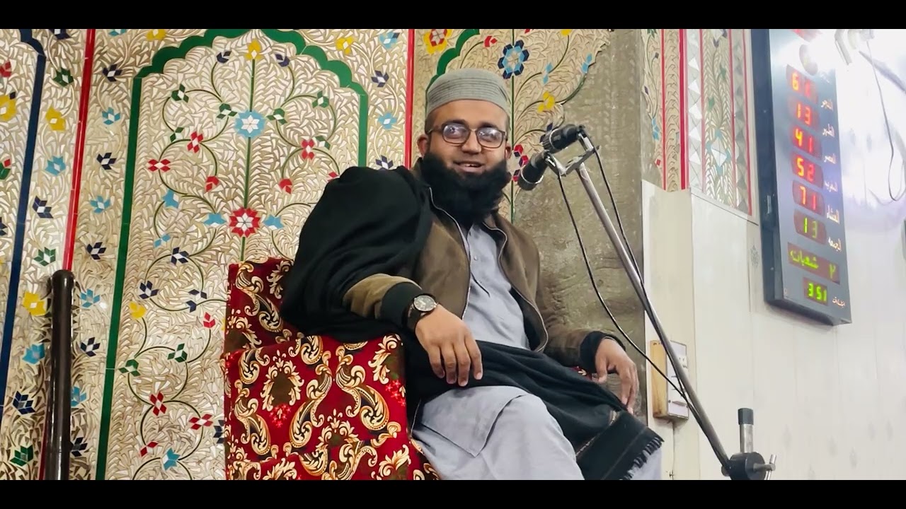 Khauf e Khuda Bayan | Molana Waqar Riaz | Jame Masjid Hanfia Muhammadia Qasimabad Gujrat 