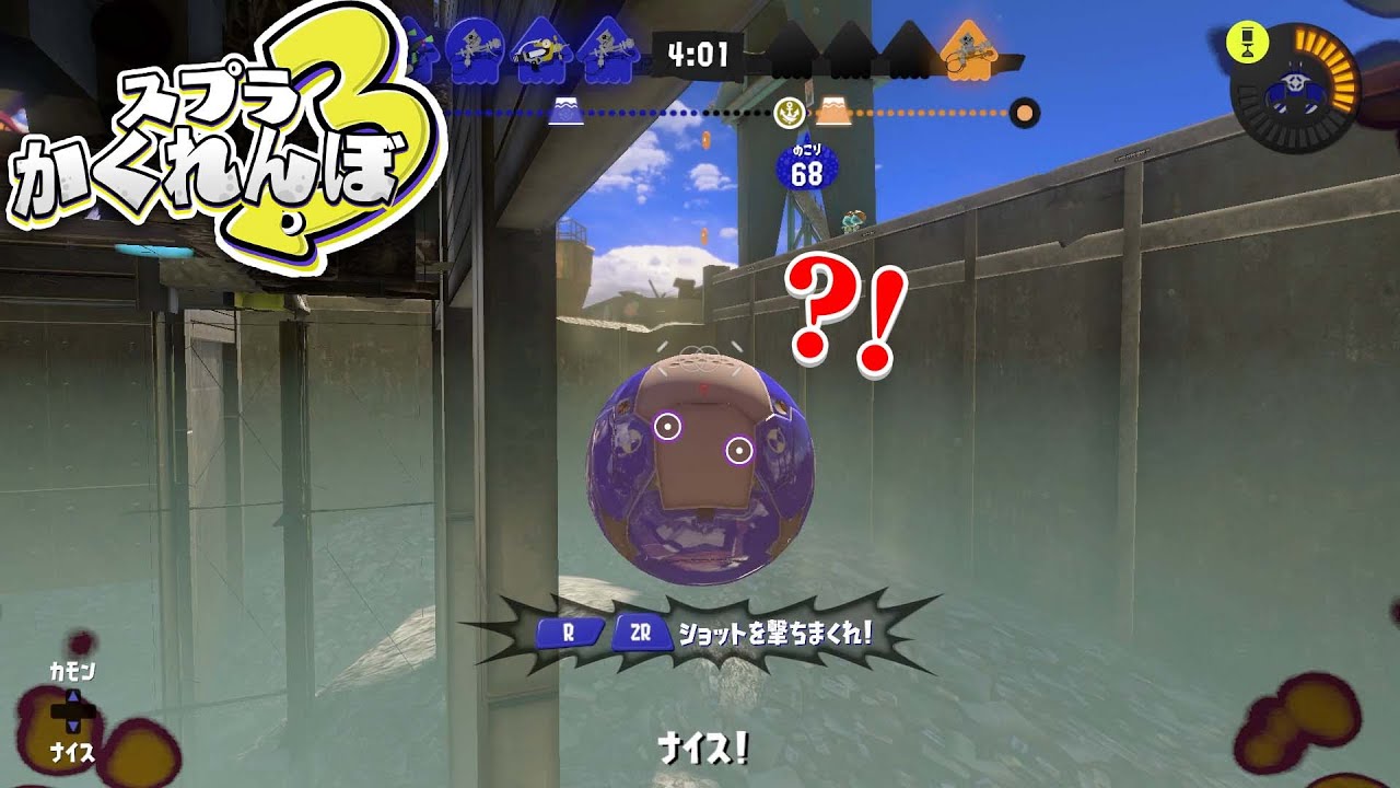 【スプラトゥーン3】新テクニック「カニタンクエレベーター」を使えば裏世界に行けるｗｗｗ【スプラトゥーン3かくれんぼ】