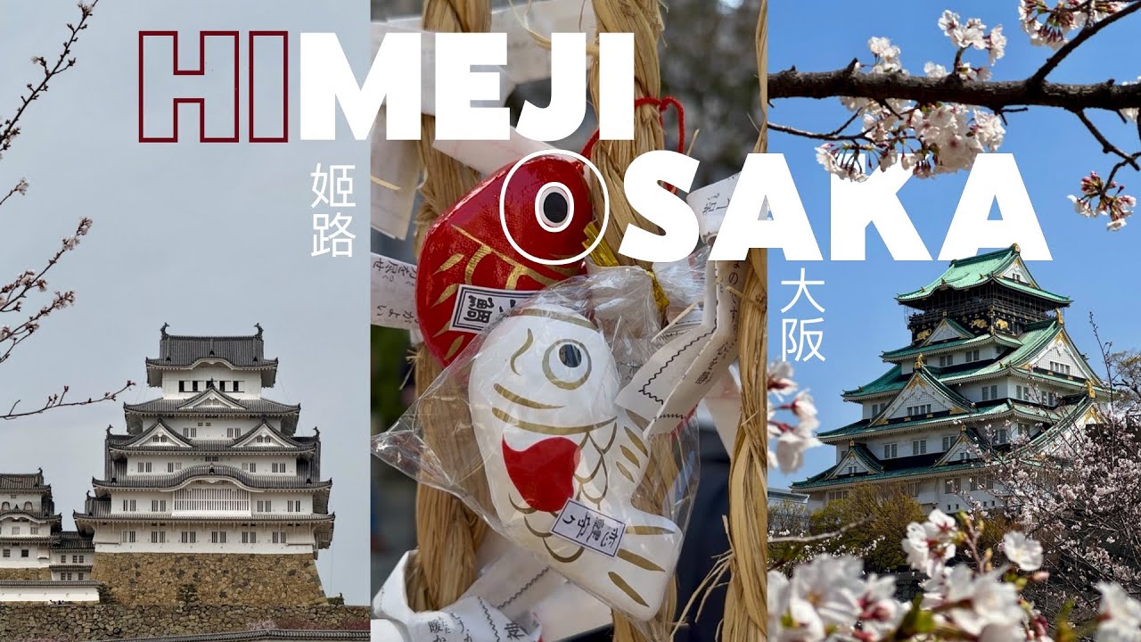 Himeji x Osaka Vlog 🇯🇵🌸🏯 | Sakura Full Bloom, Himeji Castle & Osaka Castle Hanami (2 Nights)