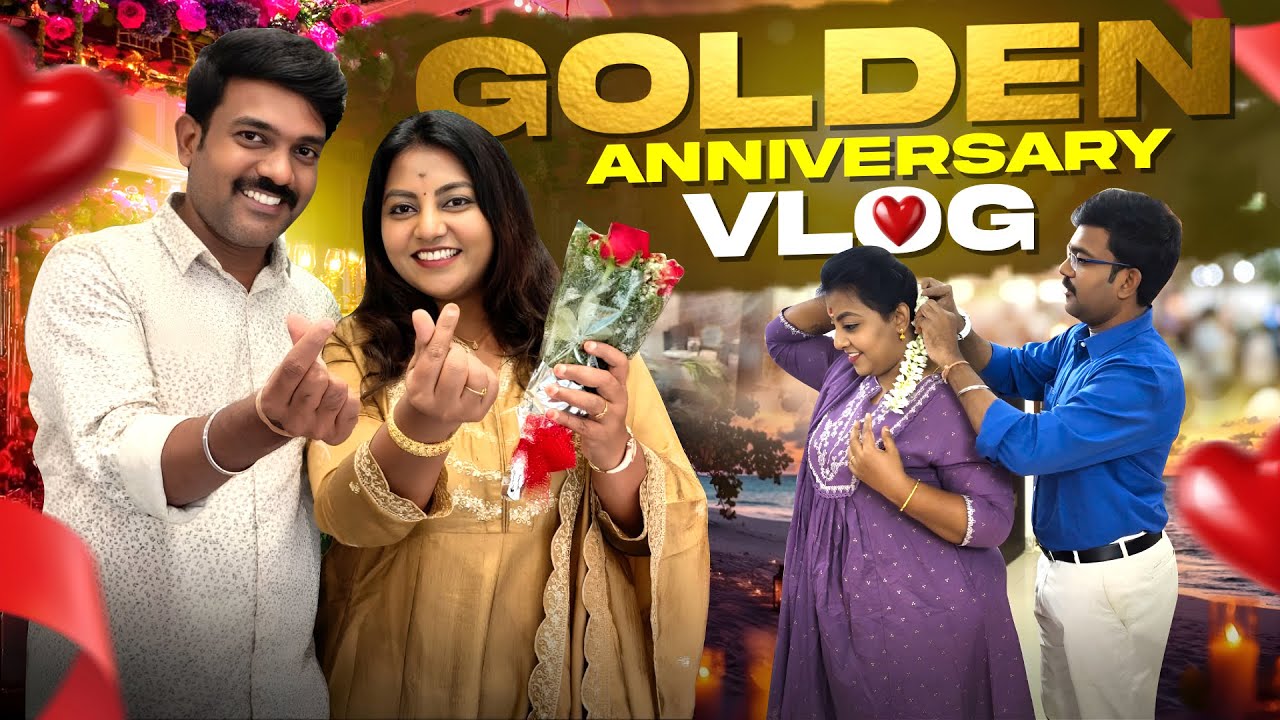 My Biggest Dream | Golden Anniversary | உங்களோட சந்தோசம்? | Home Deep Cleaning | Karthikha Channel