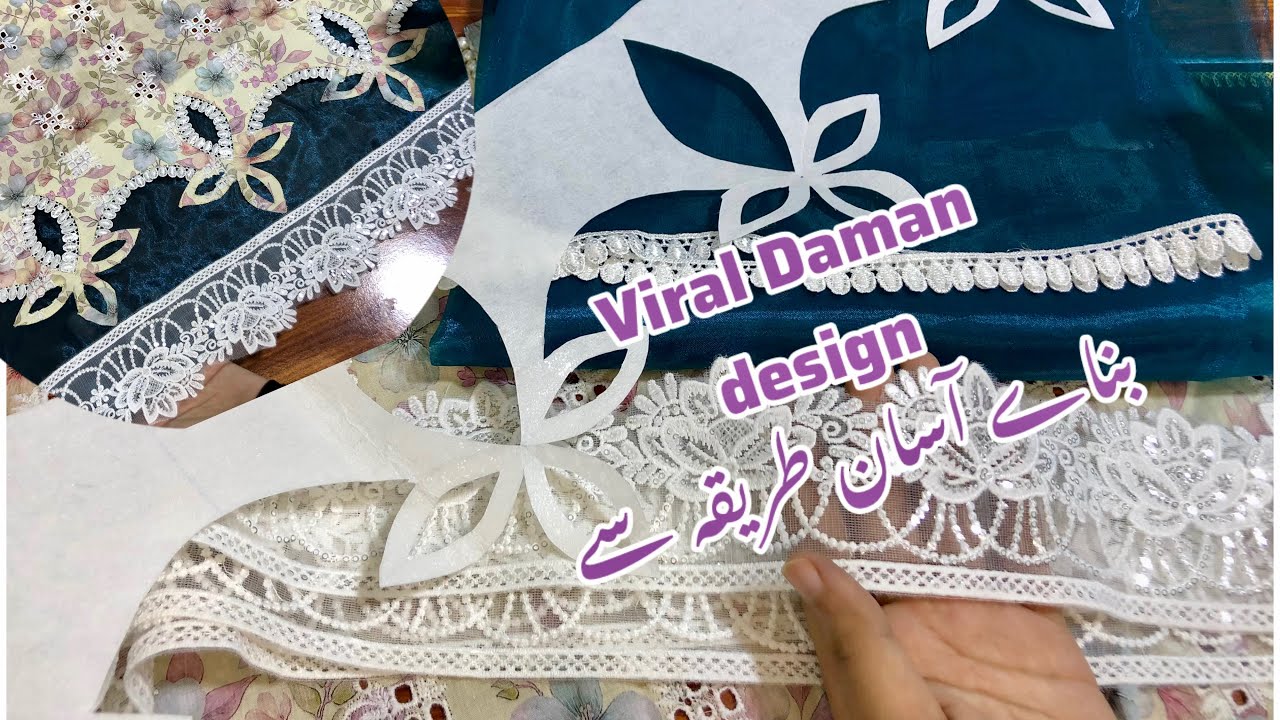 Beautiful Daman Design with tissue and lace | trending cut work Daman design |ghery ka design 