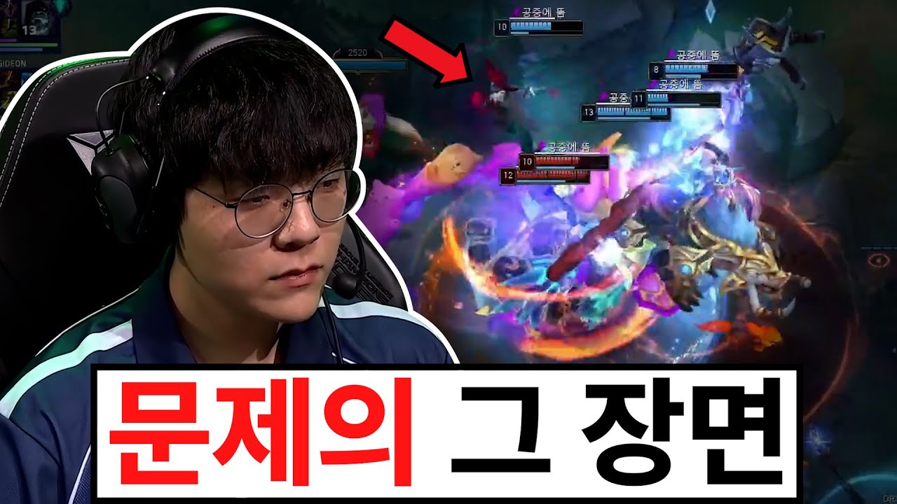 브리온 결국 충격의 전패 확정..