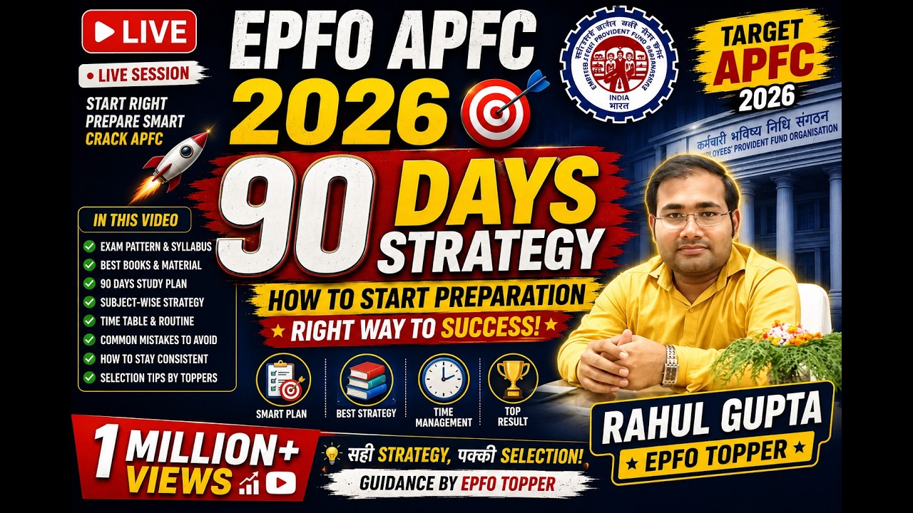 UPSC EPFO APFC 2026 | 90 Days Complete Strategy | Study Plan, Books & Preparation Roadmap #epfo