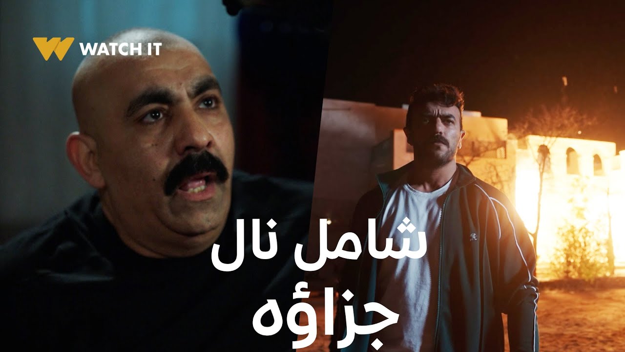 فهد البطل 20 | فهد فلت من كمين موت ووصل لشامل وأخد حق أخته راوية وخلّص الدنيا من شرّه 👊🔥
