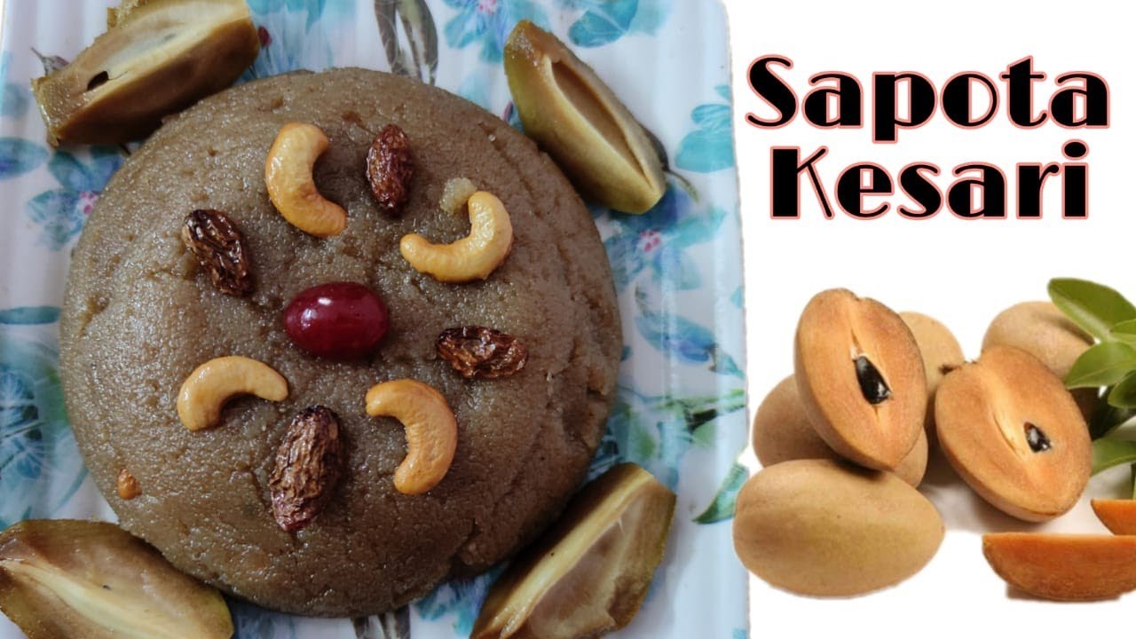 சப்போட்டா கேசரி/How to Make Sapota kesari (Chikoo) in Tamil/ Sapota Recipe / Kids Special