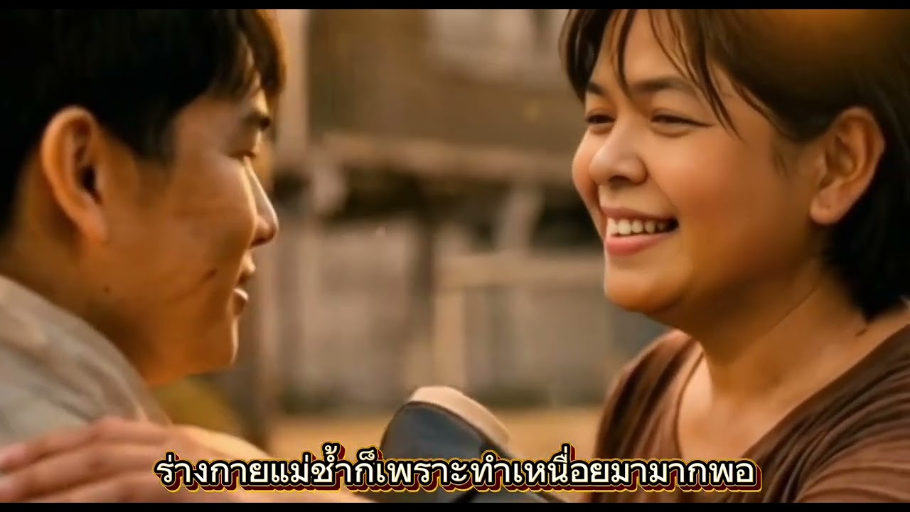 วันนี้ที่แม่รอ