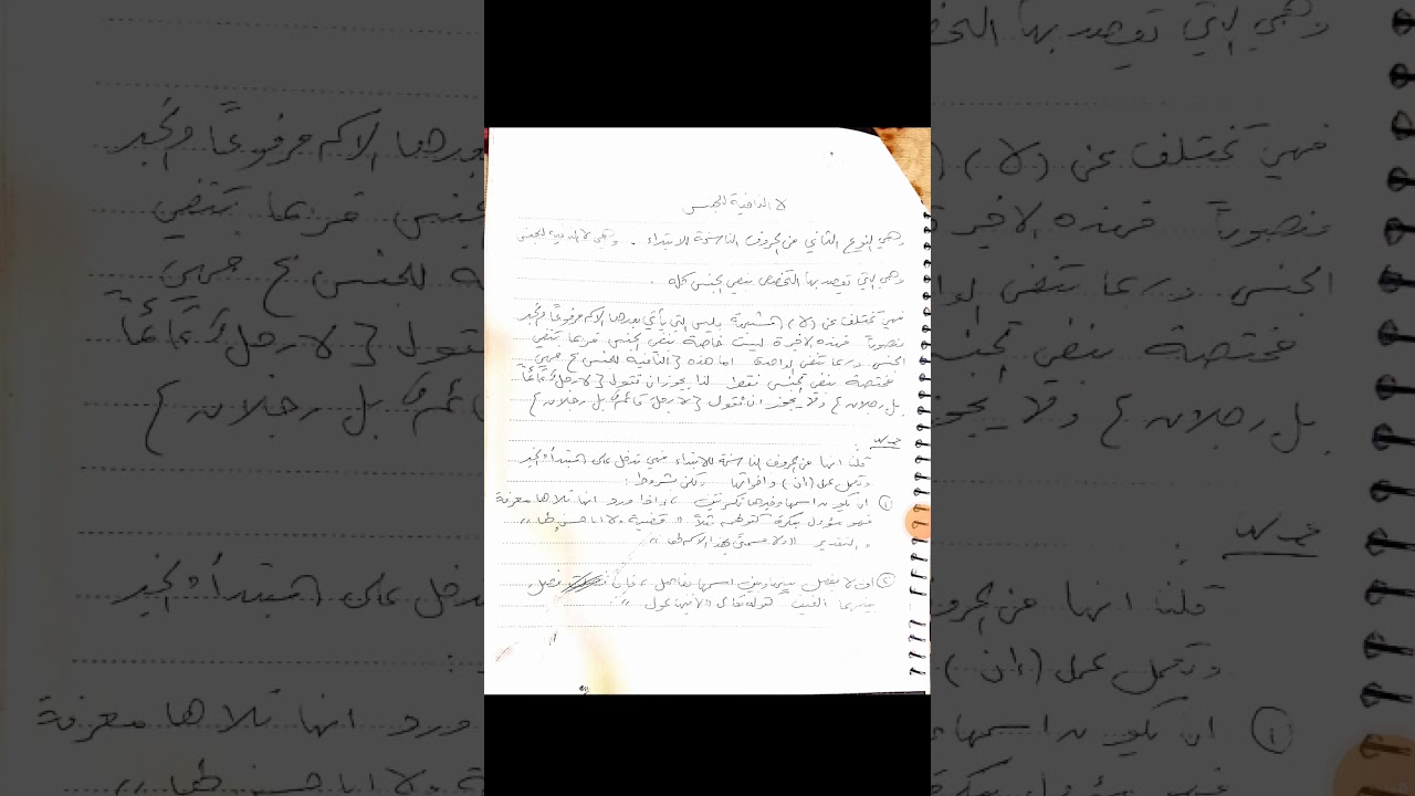 لا النافية للجنس