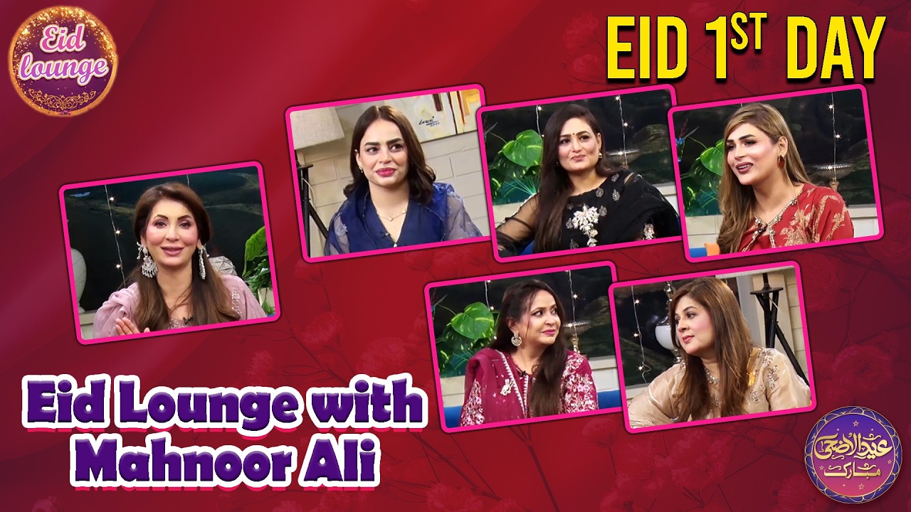Eid ul Adha 2026 Special Show With Mahnoor Ali | Eid Lounge | Eid Day 1 | GTV News