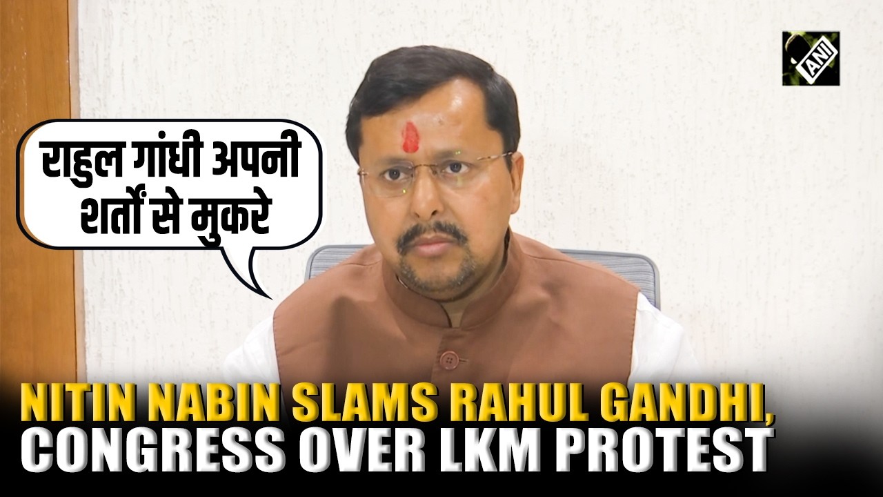 Nitin Nabin blasts Rahul Gandhi over Congress protest at Lok Kalyan Marg, backtracking on demands