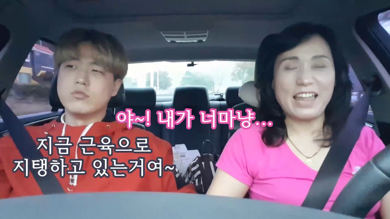 16탄: 엄마 운전할 때 엄마처럼 옆에서 지적해보기