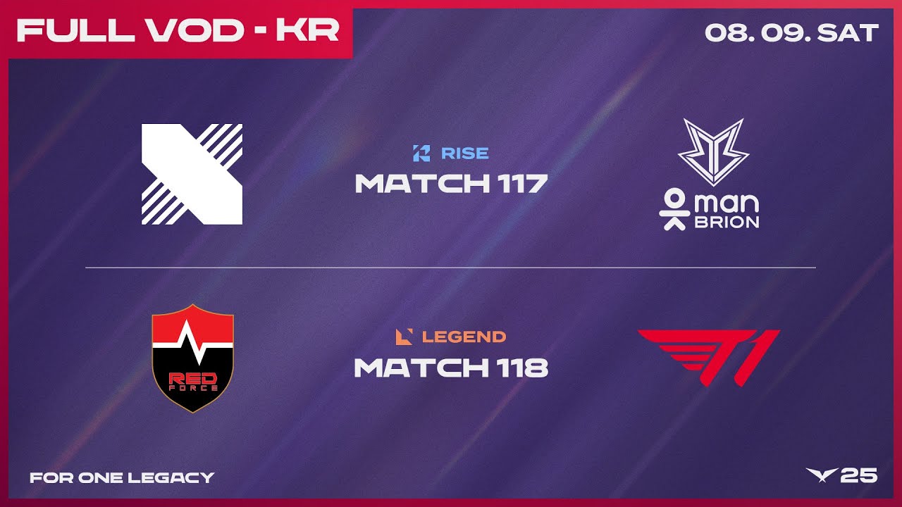 DRX vs BRO - NS vs T1 | 2025 LCK