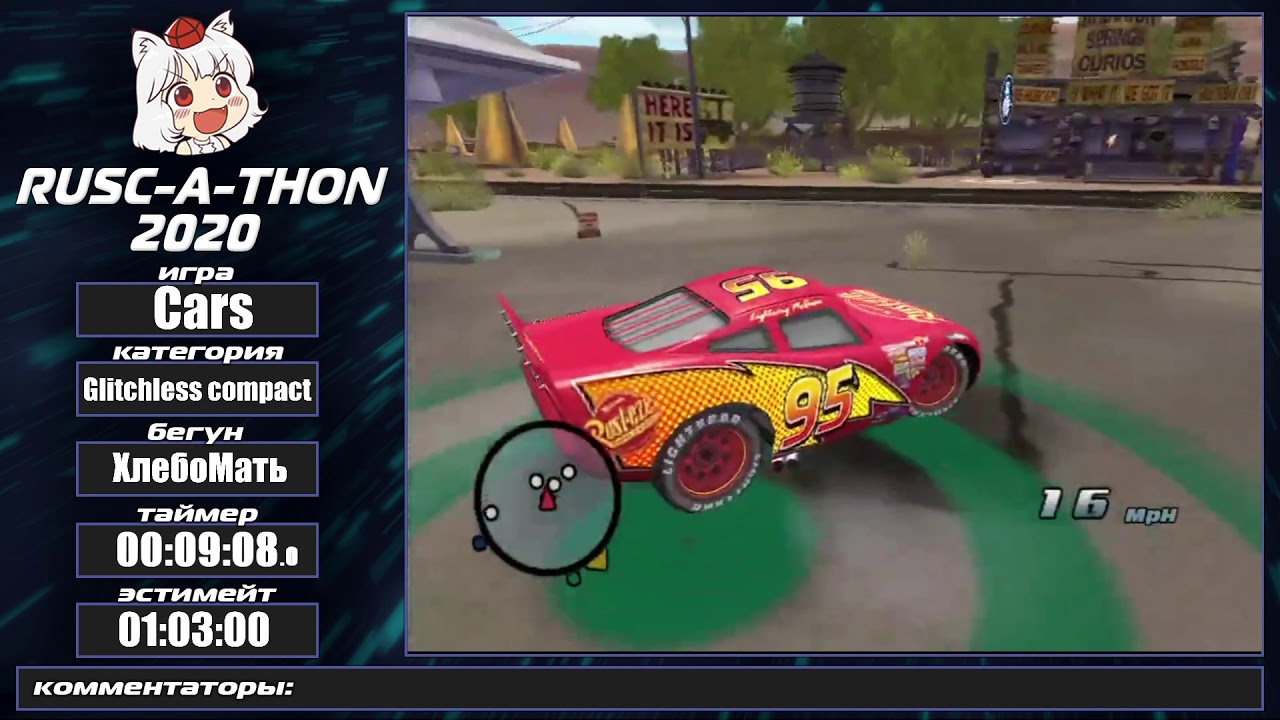 Cars (Glitchless compact) от XleboMatb RUSC-a-Thon 2020!